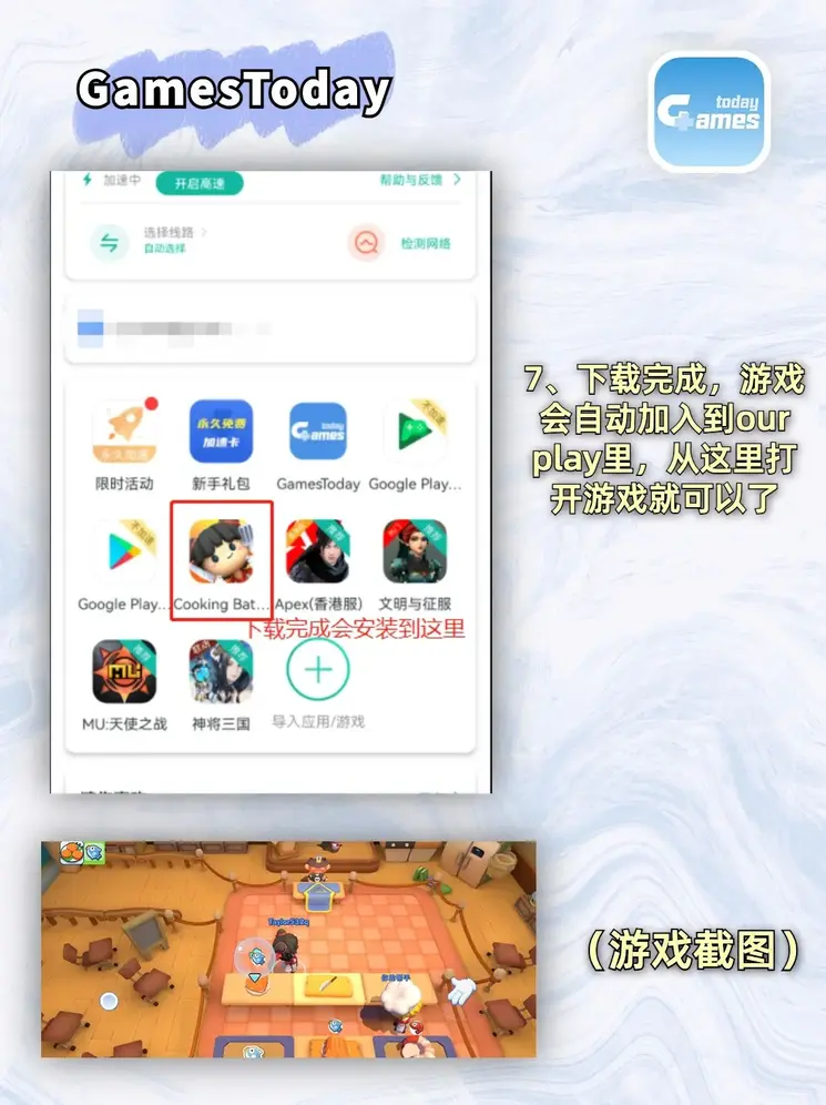 银河官方官网截图3